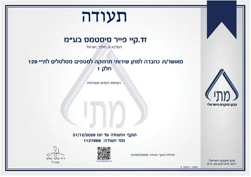 ZK מערכות כיבוי אש