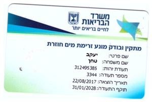 ZK מערכות כיבוי אש