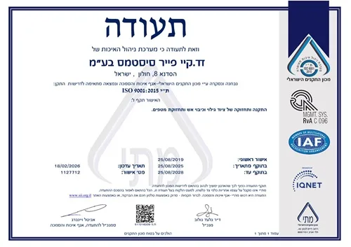 אישור כיבוי אש