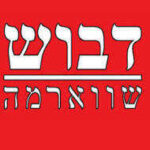 הורדה-(2)_optimized